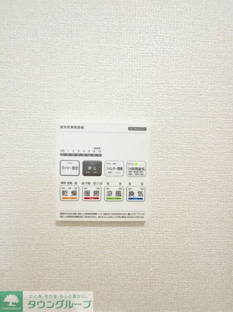 リーブルファイン葛飾西水元の物件内観写真